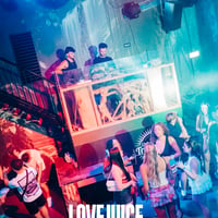 Lovejuice Residency Albufeira at Club Tropicana, Albufeira, 2 June 2026
